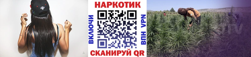 Наркотические вещества Горно-Алтайск ГАШ Каннабис СК Меф