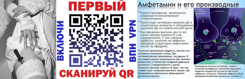 kraken рабочий сайт  Горно-Алтайск  мориарти клад  купить наркотик  АМФЕТАМИН Premium 