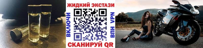 Бутират жидкий экстази  OMG рабочий сайт  Горно-Алтайск  хочу наркоту 