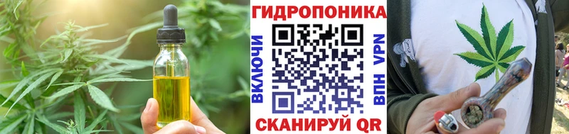 что такое наркотик  Горно-Алтайск  Печенье с ТГК марихуана 