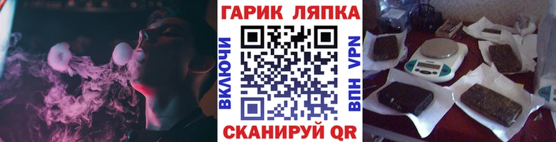 OMG рабочий сайт  Горно-Алтайск  ГАШИШ гарик 