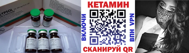 где купить OMG ONION КЕТАМИН VHQ Горно-Алтайск