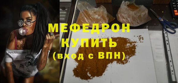 гидра Балабаново