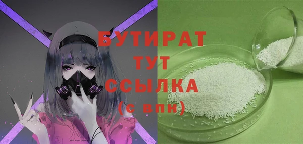 дмт Саяногорск