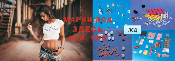 молекула духа Сафоново
