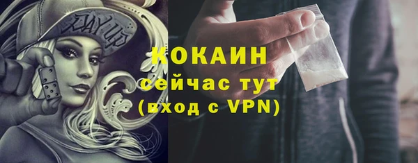 MESCALINE Баксан