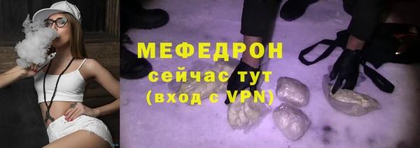 гидра Балабаново