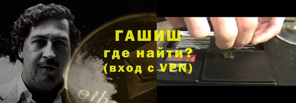 гидра Балабаново
