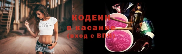 гидра Балабаново