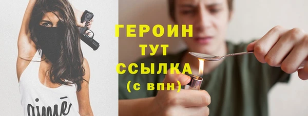 гидра Балабаново