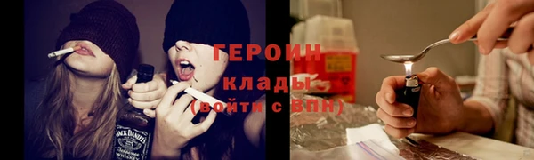 гидра Балабаново