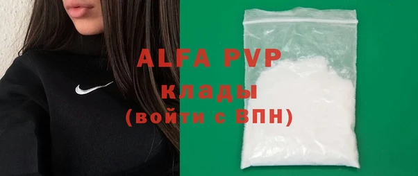 гидра Балабаново