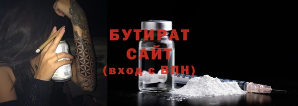 гидра Балабаново
