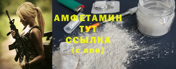 гидра Балабаново