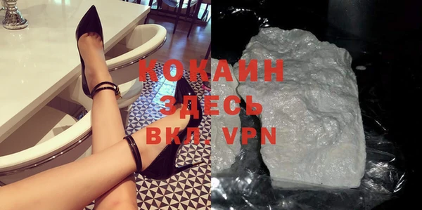 гидра Балабаново