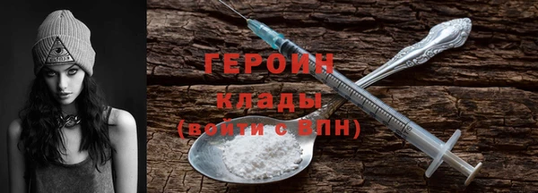 PSILOCYBIN Балахна