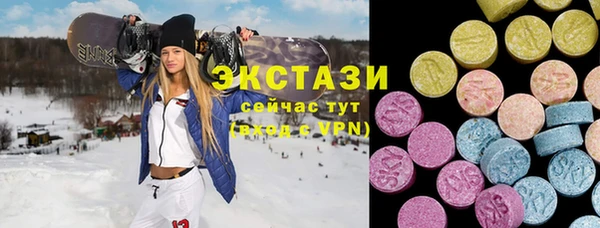 PSILOCYBIN Балахна