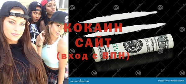 MESCALINE Баксан