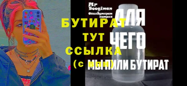MESCALINE Баксан