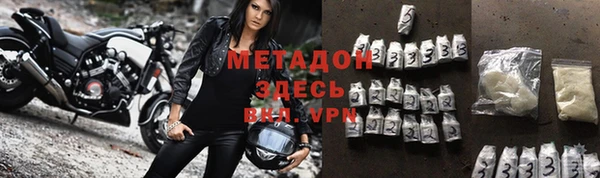 гидра Балабаново