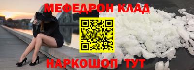 MDMA Можайск