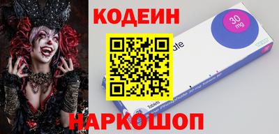 кокаин премиум Моздок
