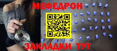 MDMA Можайск