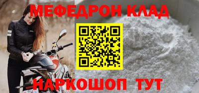 MDMA Можайск