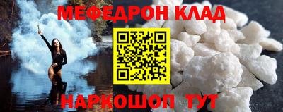MDMA Можайск