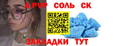 дживик Можга