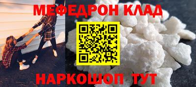 кокаин премиум Моздок