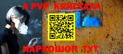 кокаин премиум Моздок