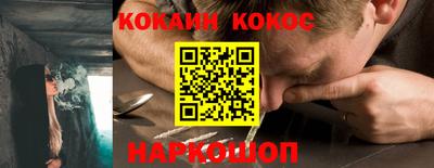 кокаин премиум Моздок