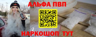 кокаин премиум Моздок