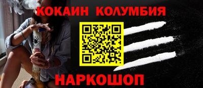 дживик Можга