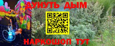 MDMA Можайск