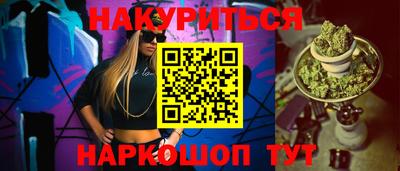 кокаин премиум Моздок