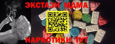 кокаин премиум Моздок