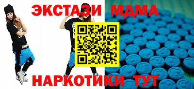 MDMA Можайск