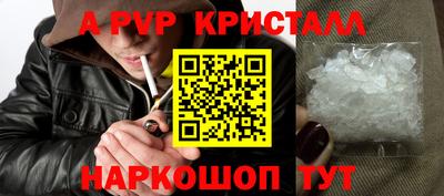 дживик Можга