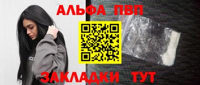 дживик Можга