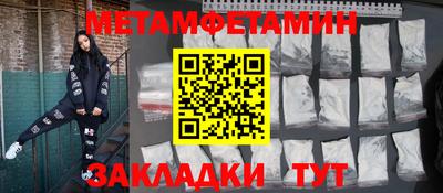 MDMA Можайск