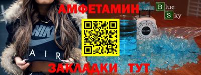 MDMA Можайск