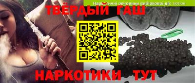 кокаин премиум Моздок