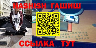 кокаин премиум Моздок