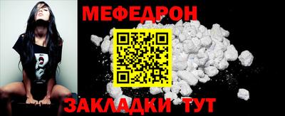 кокаин премиум Моздок