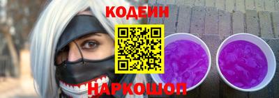 кокаин премиум Моздок