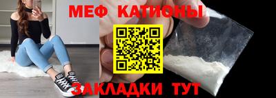 кокаин премиум Моздок