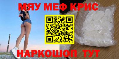 кокаин премиум Моздок