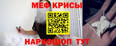 MDMA Можайск